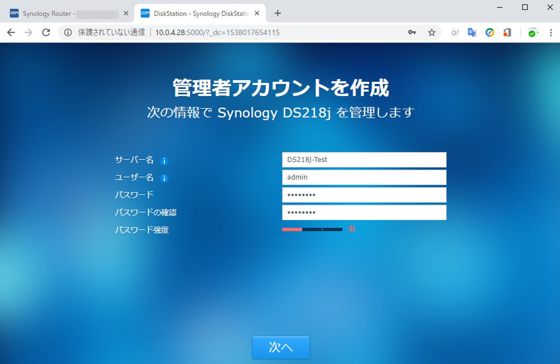 synology ds218j 再セットアップ 人気