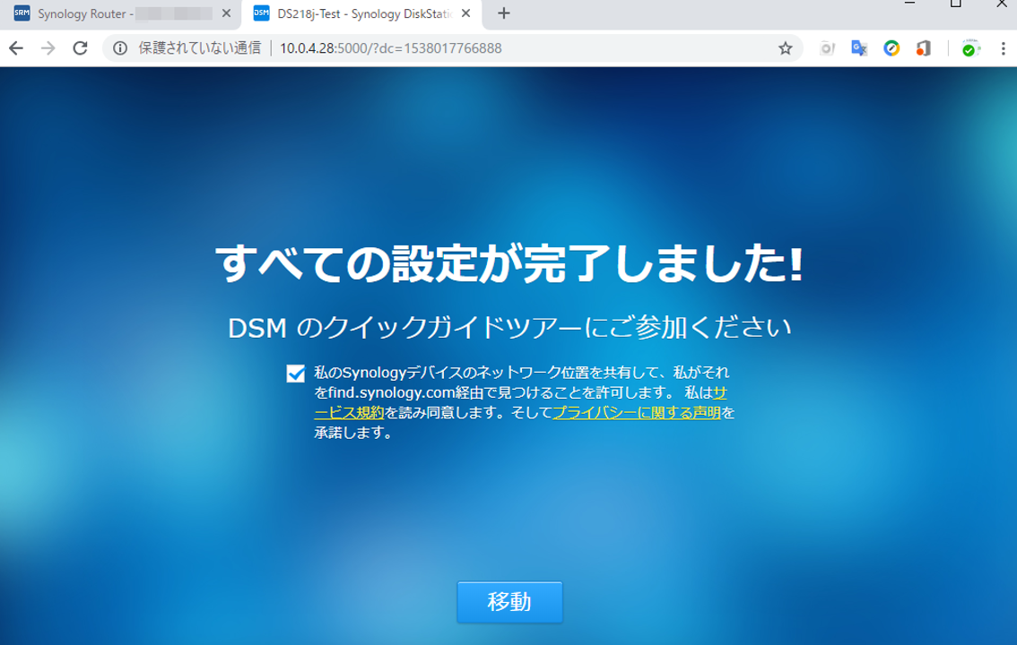 【新品未使用】Synology DiskStation DS220j/JP