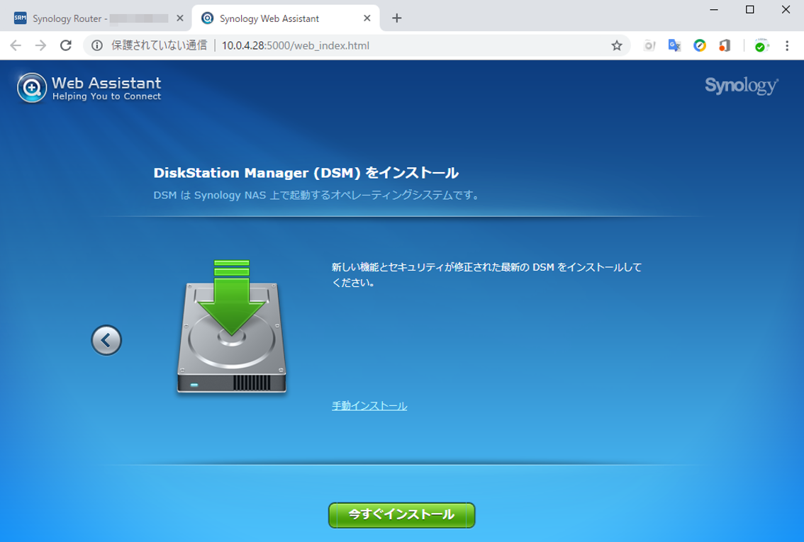 PC/タブレット【新品未使用】Synology DiskStation DS220j/JP