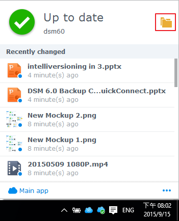 synology cloud station client version not up to date